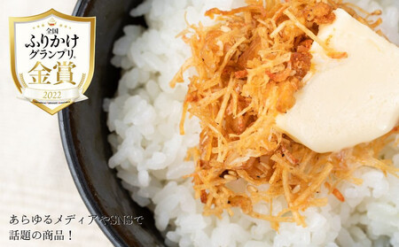 【ふるさと納税】いか昆布 梅ちりめん ホタテ かに 神戸牛 ふりかけ 5種 食べ比べセット 澤田食品 ごはんのお供 ご飯のお供 ふりかけグランプリ 金賞 プレミアム 送料無料 神戸 兵庫