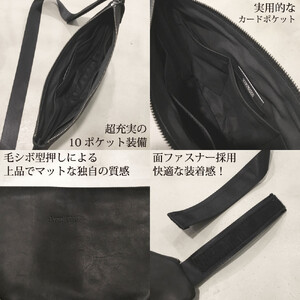 【-Less】J STEER スマートボディバッグ LMSB-0062(ブラック)