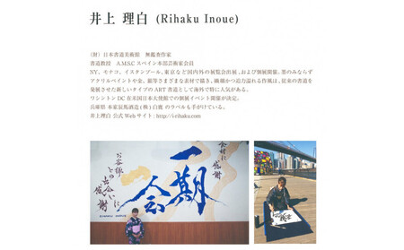 神戸の心！！ ”絆” チタン漢字ペンダント