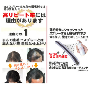 【ナチュラル・ブラック】QZジェントリー 180mL