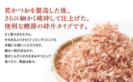 【業務用】鰹パック1kg(250g×4袋)