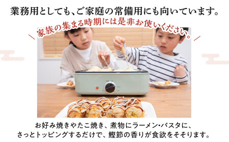 【業務用】鰹パック1kg(250g×4袋)