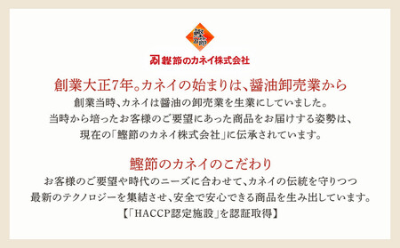 【業務用】鰹パック1kg(250g×4袋)