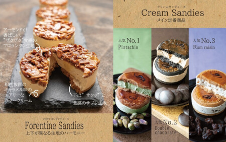 【ボンボンロケット】バターサンド(Cream Sandies） 10個入[2025select]★