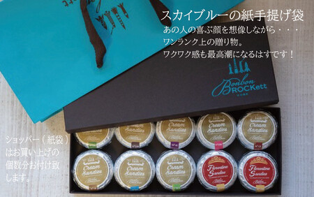 【ボンボンロケット】バターサンド(Cream Sandies） 10個入[2025select]★