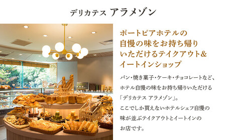 ポートピア産純粋はちみつ~Portopia Honey~【2個入り】