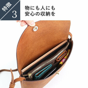 レンマ SITIO シティオ サコッシュ lemma ネイビー