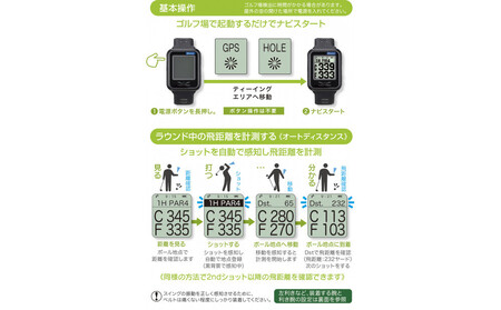 EAGLE VISION watch6 BK