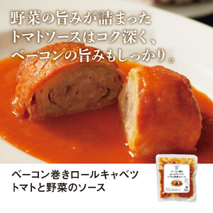 RFFF(ルフフフ)洋食の定番3種セット