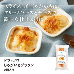 RFFF(ルフフフ)洋食の定番3種セット