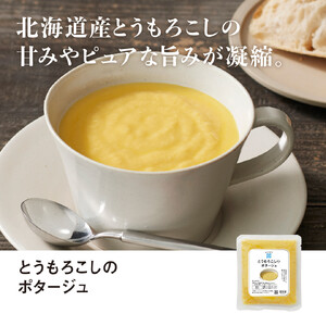 RFFF(ルフフフ)プライムビーフのグリル&5種デリセット