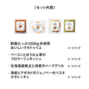 RFFF(ルフフフ)ワインと愉しむデリセット