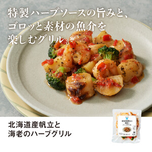 RFFF(ルフフフ)ワインと愉しむデリセット