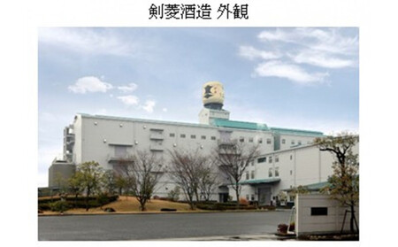 神戸の酒蔵 飲み比べセット(720ml x 3本) 剣菱・菊正宗・櫻正宗