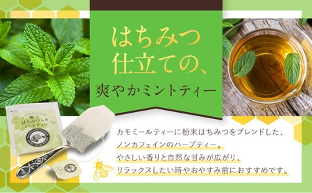 【ラクシュミー】極上はちみつ紅茶シリーズ　10個セット