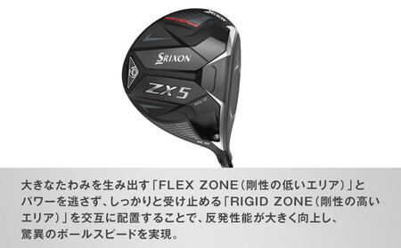 ゴルフクラブ スリクソン ZX5 Mk II ドライバー 9.5° S