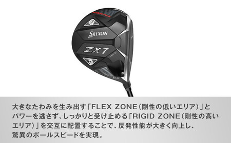 ゴルフクラブ スリクソン ZX7 Mk II ドライバー 9.5° S