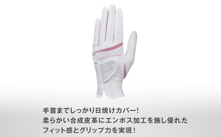 ゼクシオレディスグローブ GGG-X022W ホワイトピンク19cm