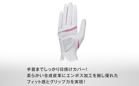 ゼクシオレディースグローブ GGG-X022WW両手用 ホワイトピンク18cm