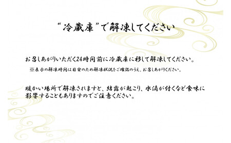 【灘たん熊北店】おせち和風二段（冷凍）12/30お届け