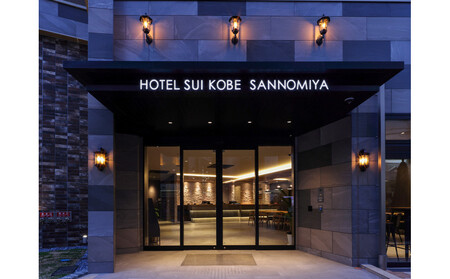 ホテルSUI神戸三宮 by ABEST 宿泊利用券9,000円分