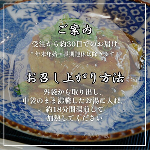 【ふるさと納税】【肉の天園】神戸ポーク 煮込みハンバーグx 4個《和風きのこ餡》SA02