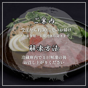 【ふるさと納税】【肉の天園】神戸牛ローストビーフ 280g《老舗洋食店のデミグラスソース付き》 SA01