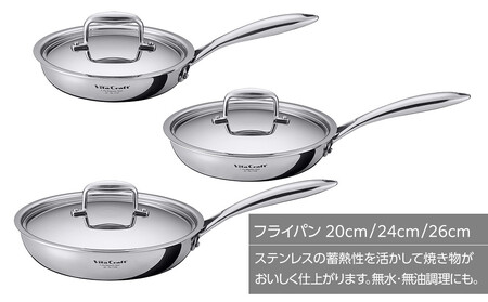 【2025年12月20日以降発送】ビタクラフト Nシリーズ フライパン 20cm 7147