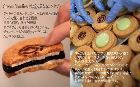 チョコレートサンド(GRAM ROCKett ) 10個入