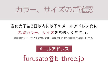 【B-THREE/ビースリー】きちんとラクチン レディース テーパードパンツ(770460)