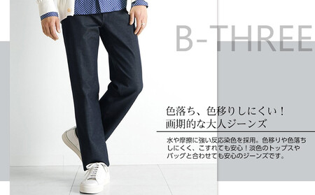 【B-THREE MEN/ビースリーメン】ストレッチ×ジーンズ 大人のメンズジーンズ(550083)
