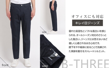 【B-THREE MEN/ビースリーメン】ストレッチ×ジーンズ 大人のメンズジーンズ(550083)
