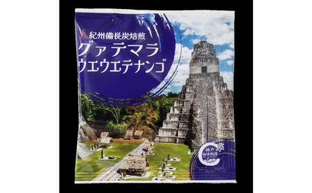 シングルオリジン ドリップバッグ 飲み比べ