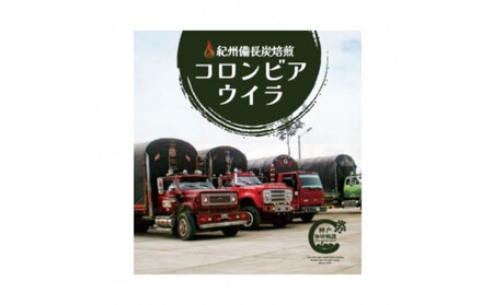 シングルオリジン ドリップバッグ 飲み比べ