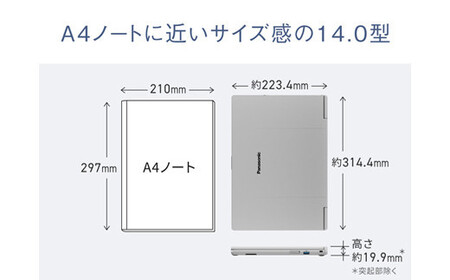 Panasonic パナソニックレッツノートFC/プレミアム/カームグレイ CF-FC6BRCCP
