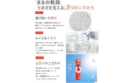 白鶴 サケカップ まる 200ml瓶 x 30本