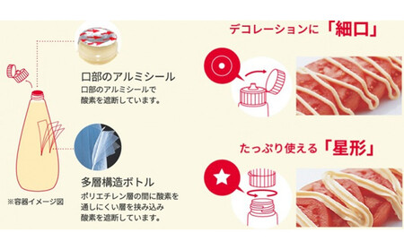 キューピーマヨネーズ 350g x 3本