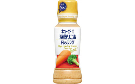 キューピー深煎りごまドレッシング 380ml x 3本＆シーザーサラダドレッシング 380ml x 3本