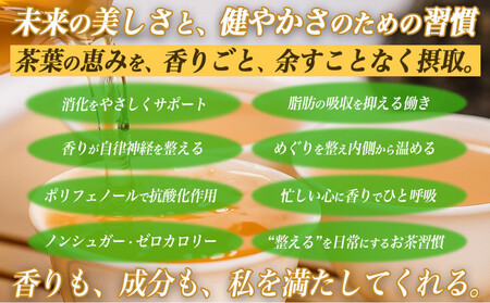 【まるで飲む香水 鳳凰烏龍茶】 金木犀を思わせる、甘く澄んだ香り。自家焙煎 桂花香 50g(けいかこう)|中国茶