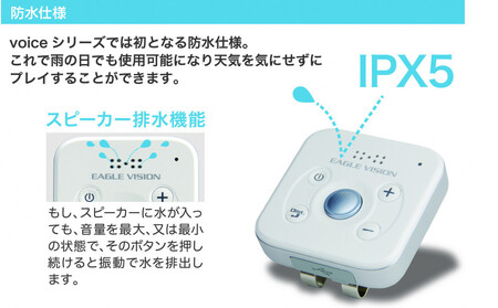 EAGLE VISION VOICE3