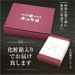 ＜但馬牛＞すき焼き 赤身&霜降り 特選セット500g【FARMEISTER平山牛舗FH05】