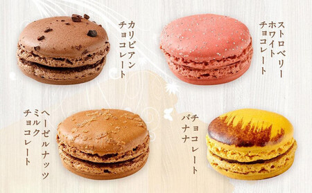 【グラモウディーズ】ベーシックマカロン18個セット