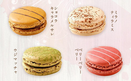 【グラモウディーズ】ベーシックマカロン18個セット