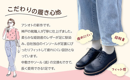 軽量メダリオンシューズ　【シルバー / サイズ　23.5センチ】