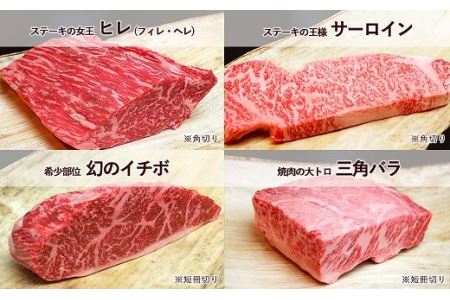 【冷蔵便】【辰屋】神戸牛焼肉懐石 4種 計600g