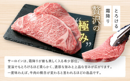 【冷蔵便】【辰屋】神戸牛サーロインブロック2kg（ステーキ／ローストビーフ用）