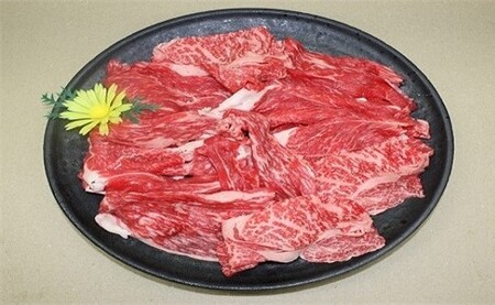 神戸牛切り落とし肉