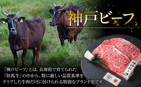 神戸ビーフ 肩ロースのすき焼き用(1.2kg) すき焼き