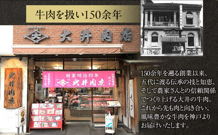 神戸ビーフ 肩ロースのすき焼き用(1.2kg) すき焼き