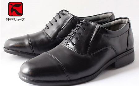 【神戸シューズ】超軽量防水シューズ(紐付サイドゴム)/サイズ27.0cm
